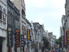 -有间冰室(侨港风情街店)