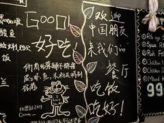 -Onion restaurant