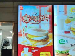 -麦当劳(江湾镇店)