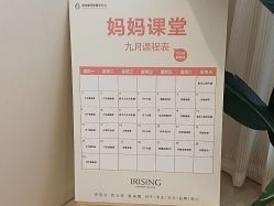 点击看大图 -星摇篮月子中心(市妇幼店)