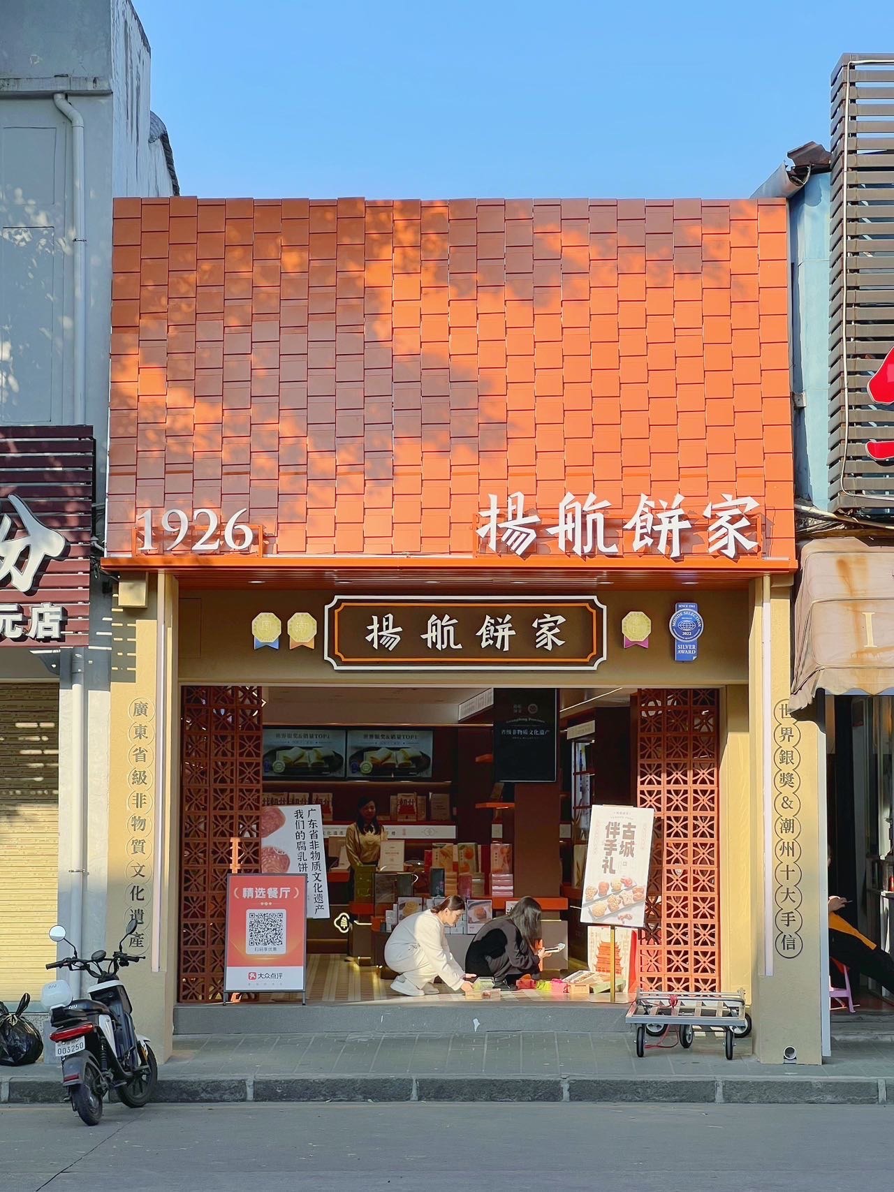 https://qcloud.dpfile.com/pc/gTwSRvlmLOzAdLrIfqAEbt13zSGjqNfIqGKRvIR6lxOKNzNszCsrmjrqTz07zLyjY0q73sB2DyQcgmKUxZFQtw.jpg