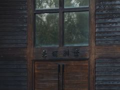-美丽洲堂