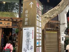 -鼓楼(西湖风景名胜区)