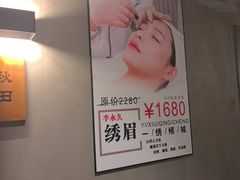 -施奈儿.洗头頭療.按摩SPA.采耳(上梅林店)