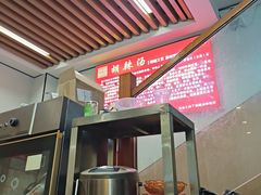 -马老三肉丁胡辣汤(西一路店)