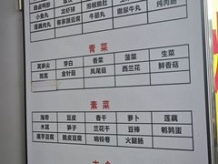 -吴记麻辣烫(曙光中路店)