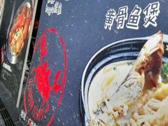 -千旬岛海鲜小聚(万达广场店)
