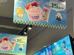 -溪边姑娘·拉丝酸奶水果捞(春熙路店)