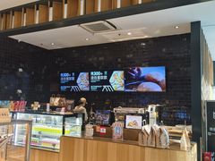 -原麦山丘(天虹店)
