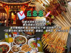 -春熙路步行街