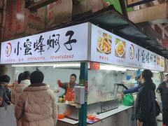 -大连熟食品交易中心