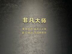 -中骏世界城(泉州店)