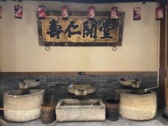 -百花人家(门城水岸店)