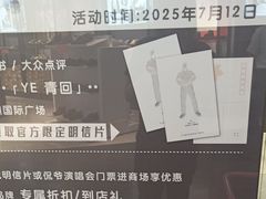 -飞洲国际广场