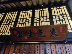 -绿茶餐厅(千岛湖银泰城店)