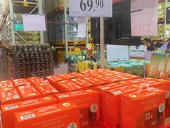 -山姆会员商店(亦庄创意生活广场店)