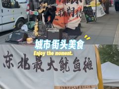 -莫子山公园