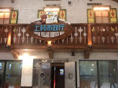 -长沙湘江冰雪世界