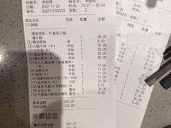 -海底捞火锅(正大乐城店)
