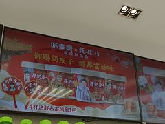 -味多美蛋糕(杨闸环岛店)