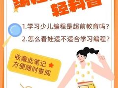 -童程童美信奥赛科技特长·乐高编程科创机器人(旭辉校区)