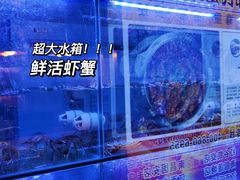 -鑫郭氏·南昌20年大排档·小龙虾羊蝎子(潮阳里店)