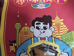-爸爸糖吐司面包(悠唐购物中心店)