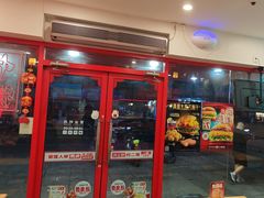 -塔斯汀中国汉堡(员村店)