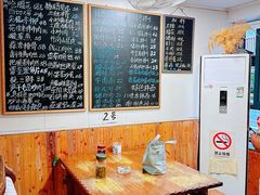 -八味餐馆(林司后店)
