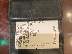 -新白鹿餐厅(爱琴海购物中心店)