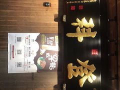 门面-徽三说·土徽菜·中国徽菜连锁品牌(一中店)