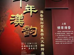 -珠海市博物馆