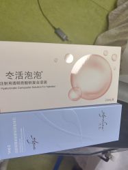 -Yestar宁波艺星整形医院