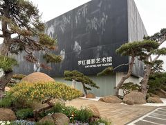 -罗红摄影艺术馆