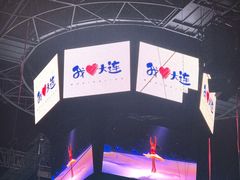 -大连体育中心体育馆
