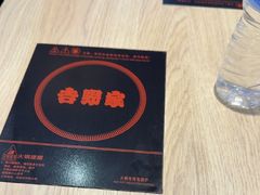 -吉野家(复兴路第二餐厅店)