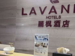 -麗枫酒店(苏州火车站店)