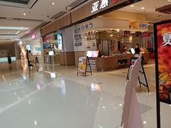 -皇城恒隆广场