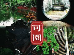 -东莞市可园博物馆
