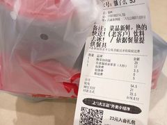 -永和大王(共和新路店)