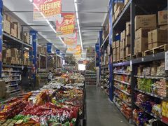 -福达坊批发城(汉阳黄金口总店)