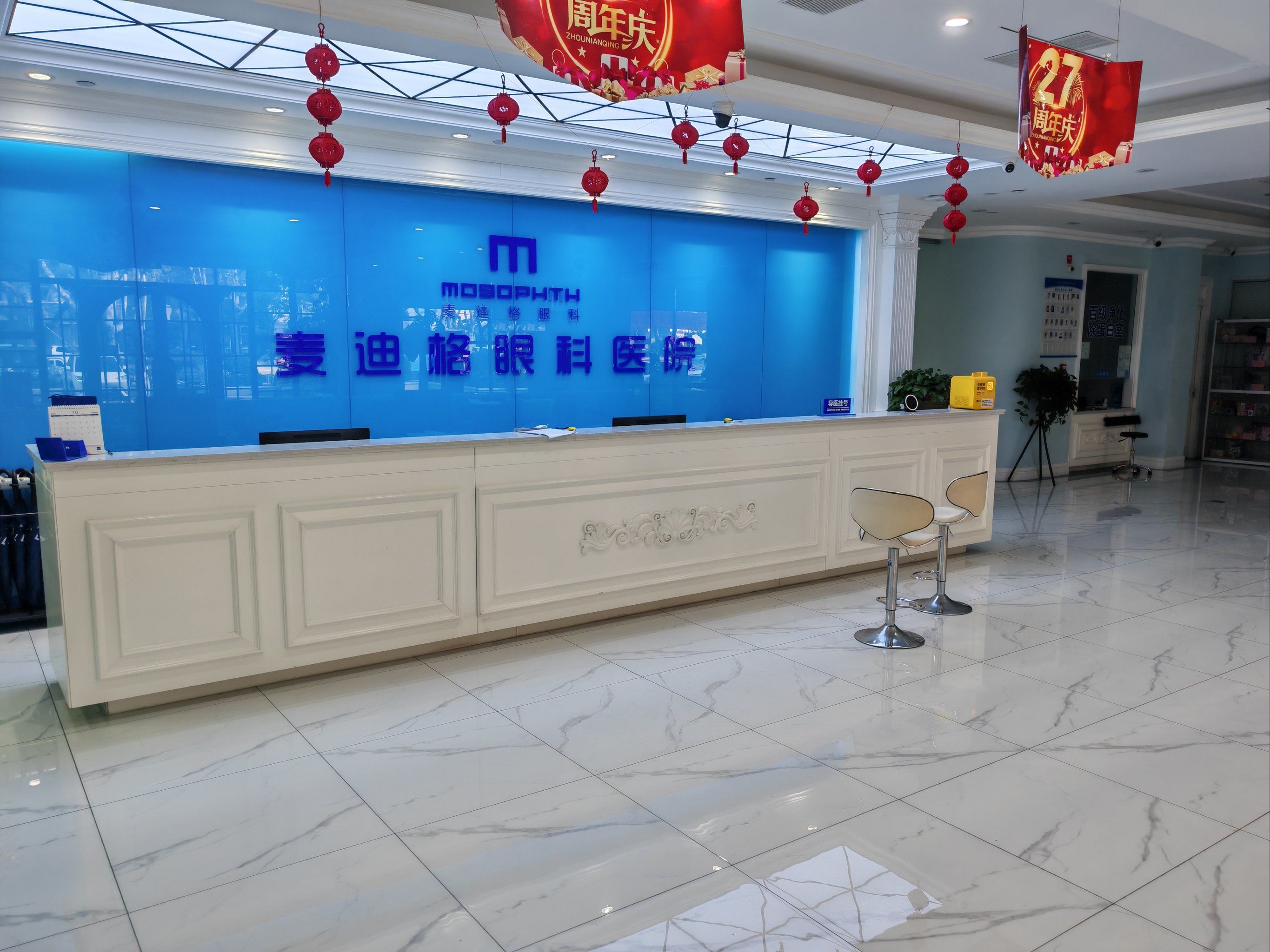 视力防控我选择麦迪格眼科医院
技术更专业服务更周到
科学评估