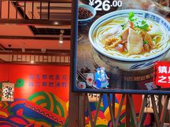 -鑫花溪牛肉米粉(景德路店)