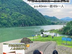 -天目溪漂流