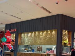 -潮界(LU·ONE凯德晶萃广场店)