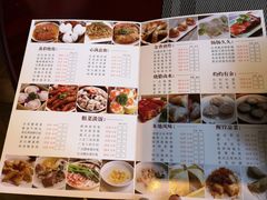 菜单-达利世纪酒店-莉庭自助西餐厅
