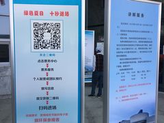 导游图-景德镇中国陶瓷博物馆