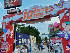 -金铂广场(龙归店)