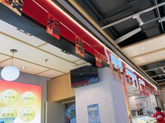 -醉人椒麻辣香锅(上地华联店)