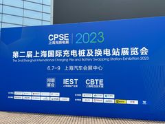 -上海汽车会展中心